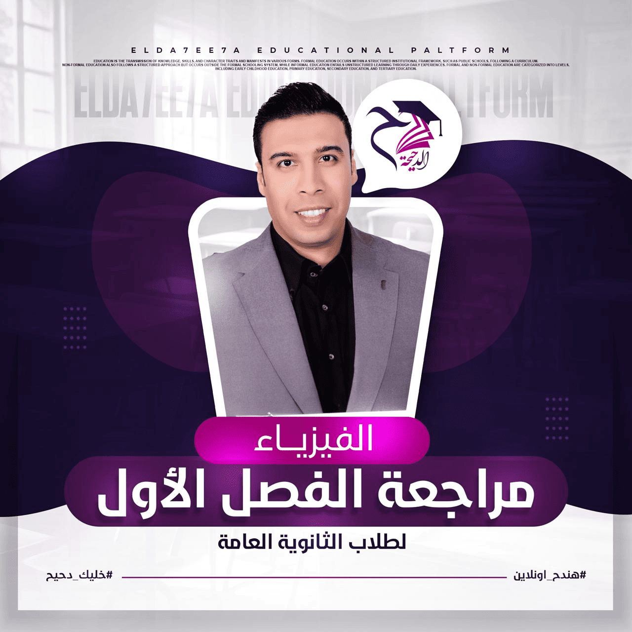 المراجعات